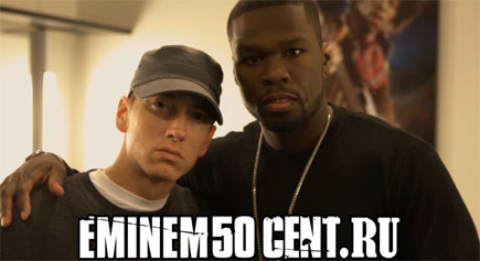 Eminem50Cent.ru - Осень 2010
